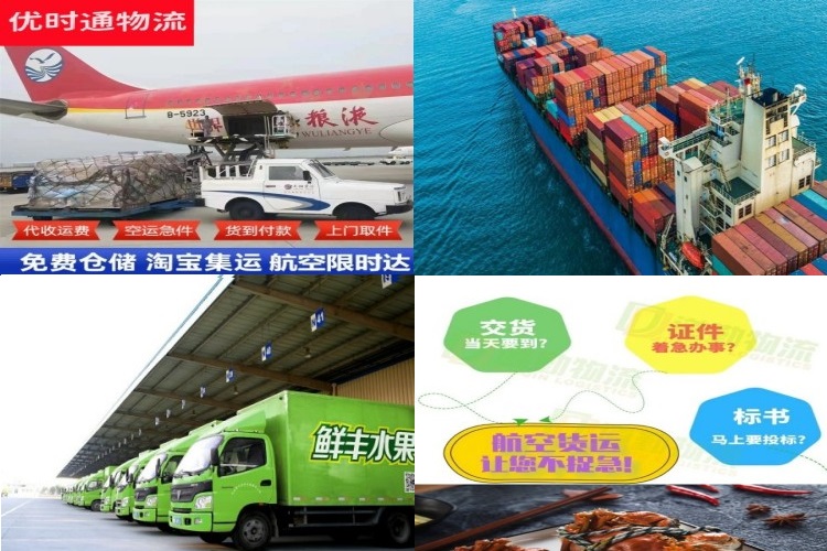 海南到加拿大航空货运公司-海南到加拿大物流专线